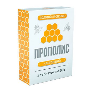 Прополис пчелиный таблетки Алтайский нектар 0,8 г 5 шт.