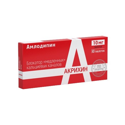 Амлодипин-Акрихин таблетки 10 мг 30 шт.