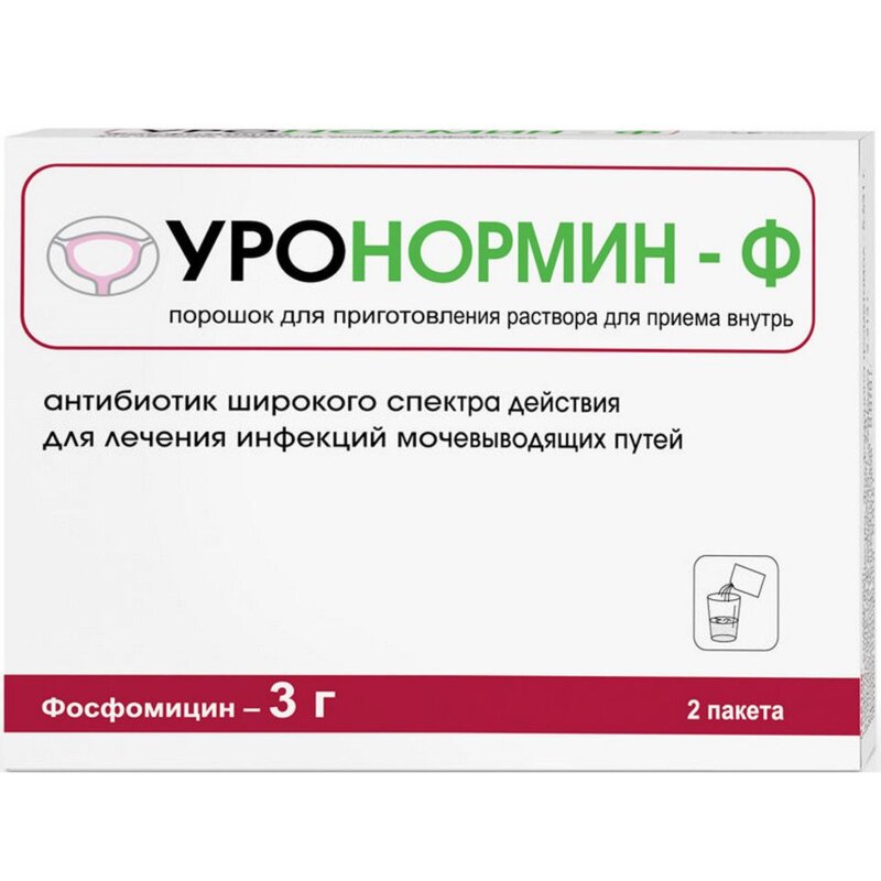 Уронормин-Ф 3 г пакет 2 шт. порошок для приготовления раствора для приема внутрь