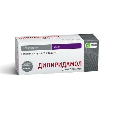 Дипиридамол-OBL таблетки, покрытые пленочной оболочкой 25 мг 100 шт.