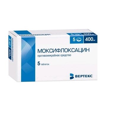Моксифлоксацин-Вертекс таблетки 400 мг 5 шт.