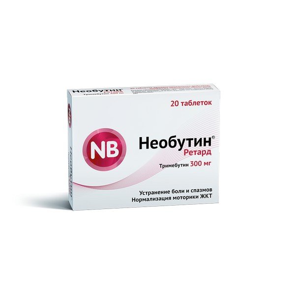 Необутин Ретард таблетки 300 мг 20 шт.