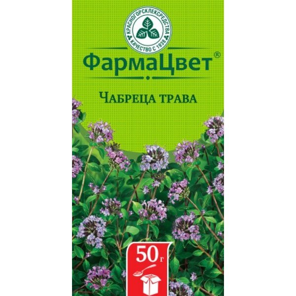 Чабреца трава пачка 50 г 1 шт.