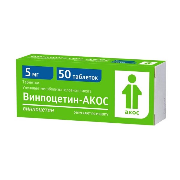 Винпоцетин-Акос таблетки 5 мг 50 шт.