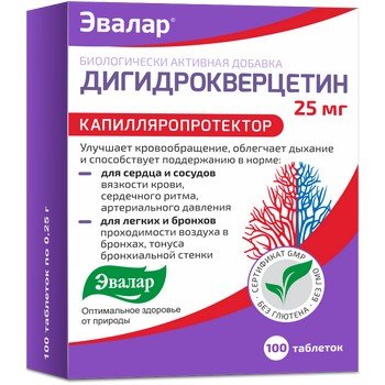 Дигидрокверцетин Эвалар таблетки 25 мг 100 шт.