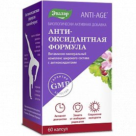 Эвалар Anti-Age Антиоксидантная формула капсулы 60 шт.