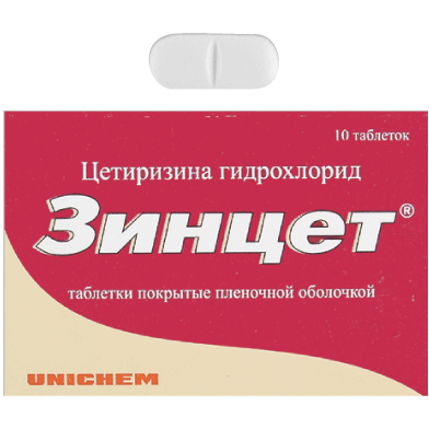 Зинцет таблетки покрытые пленочной оболочкой 10 мг 10 шт.