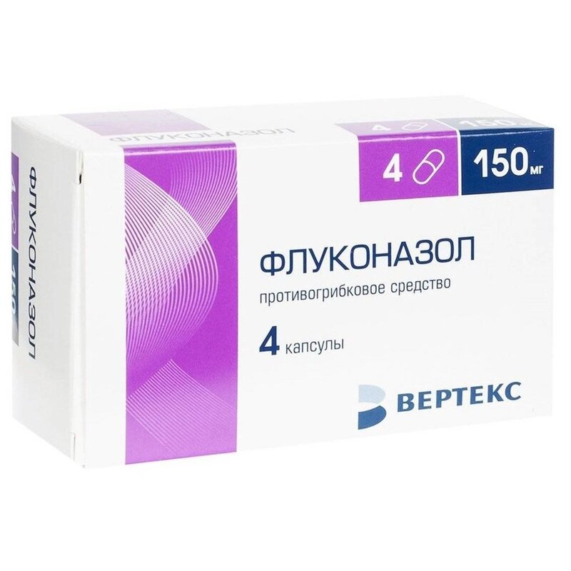Флуконазол-Вертекс капсулы 150 мг 4 шт.