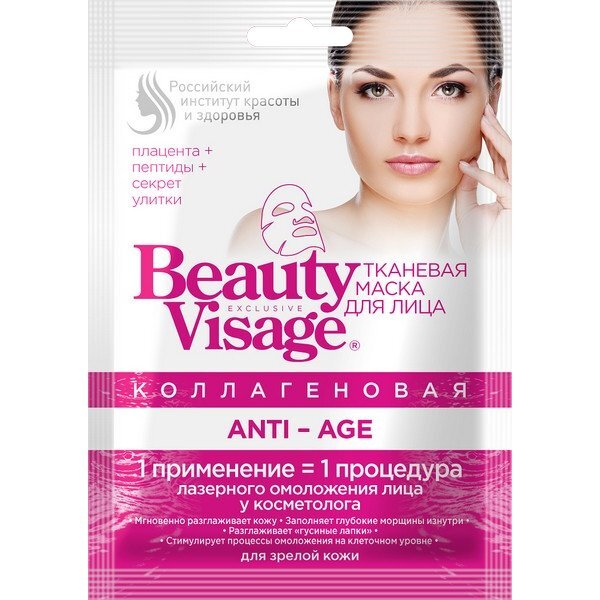 Маска тканевая для лица Фитокосметик beauty visage anti-age коллагеновая 25 мл