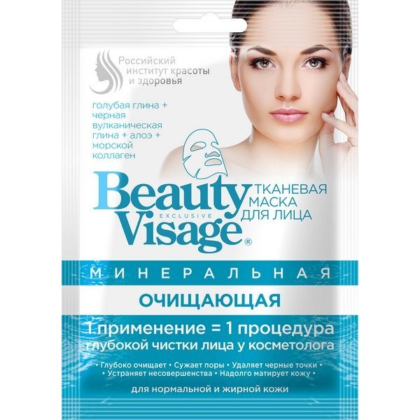 Маска тканевая для лица Фитокосметик beauty visage минеральная очищающая 1 шт.
