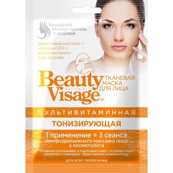 Маска тканевая для лица Фитокосметик beauty visage мультивитаминная тонизирующая 1 шт.