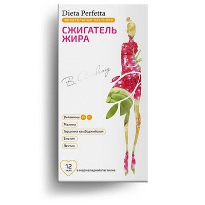 Dieta Perfetta Сжигатель жира (Липидный обмен) пастилки жевательные 30 шт.