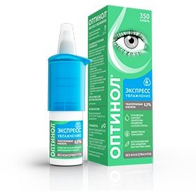 Оптинол Экспресс увлажнение капли глазные 0,21 % флакон 10 мл
