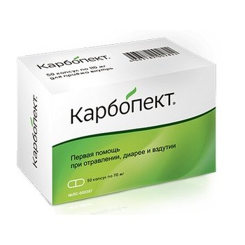 Карбопект таблетки 110 мг 50 шт.
