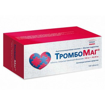 ТромбоМаг таблетки 150 мг + 30,39 мг 100 шт.