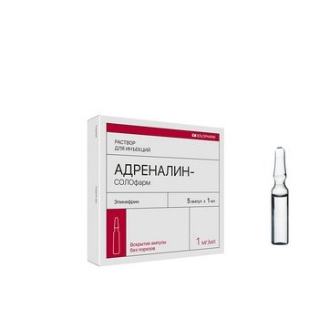 Адреналин-Солофарм раствор для инъекций 0,1% 1 мл ампулы 5 шт.