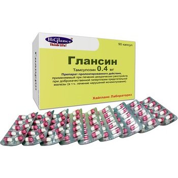 Глансин капсулы с модифицированным высвобождением 0,4 мг 90 шт.