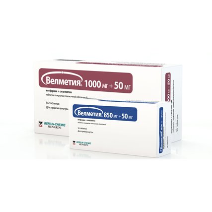 Велметия таблетки, покрытые пленочной оболочкой 850+50 мг 56 шт.