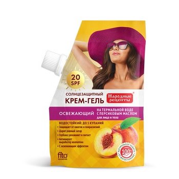 Солнцезащитный крем-гель Народные рецепты для лица и тела освежающий SPF 20 50 мл