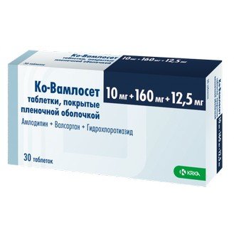 Ко-Вамлосет таблетки 10+160+12,5 мг 30 шт.