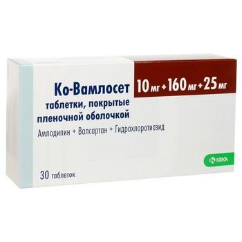 Ко-Вамлосет таблетки 10+160+25 мг 30 шт.