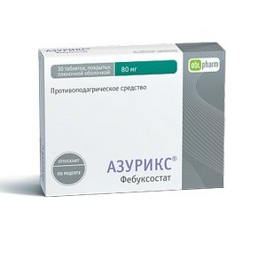 Азурикс таблетки 80 мг 30 шт.