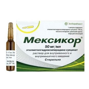 Мексикор 50 мг/мл 5 мл ампулы 5 шт. раствор для внутривенного и внутримышечного введения