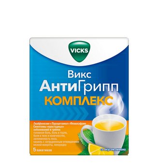 Викс АнтиГрипп Комплекс пакетики 5 шт.