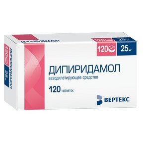 Дипиридамол таблетки, покрытые пленочной оболочкой 25 мг 120 шт.