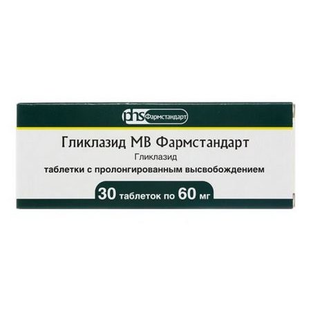 Гликлазид МВ 60 мг 30 шт. таблетки с пролонгированным высвобождением