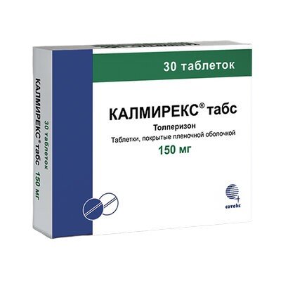 Калмирекс Табс таблетки 150 мг 30 шт.