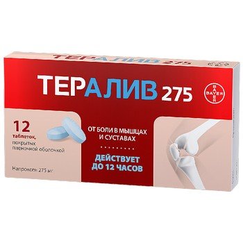 Тералив таблетки 275 мг 12 шт.