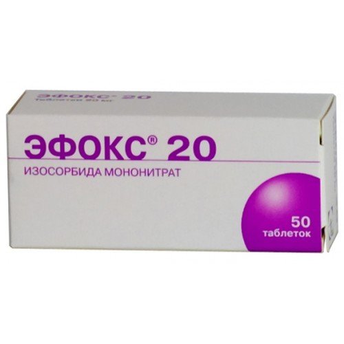 Эфокс-20 таблетки 20 мг 50 шт.