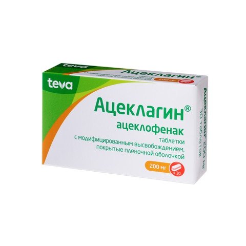 Ацеклагин таблетки с модифицированным высвобождением 200 мг 30 шт.