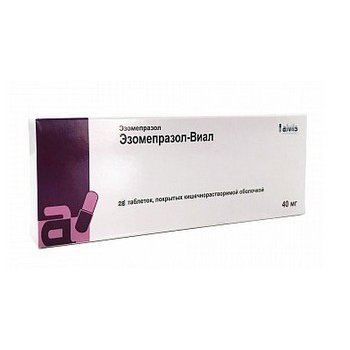 Эзомепразол-виал таблетки 40 мг 28 шт.