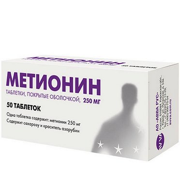 Метионин таблетки, покрытые пленочной оболочкой 250 мг 50 шт.