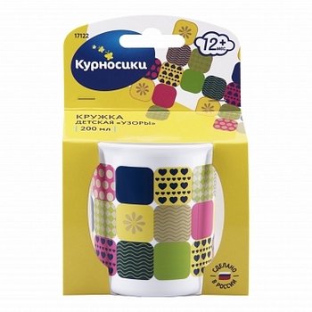 Кружка Курносики с 12 мес. Узоры 200 мл