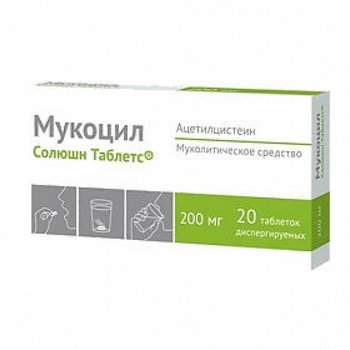 Мукоцил Солюшн Таблетс таблетки диспергируемые 200 мг 20 шт.