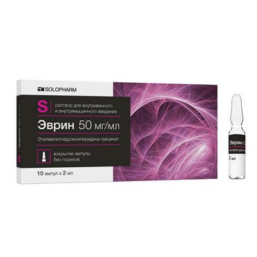 Эврин раствор для инъекций 50 мг/мл 2 мл ампулы 10 шт.