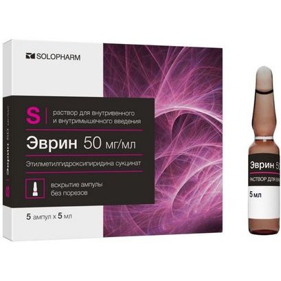 Эврин раствор для инъекций 50 мг/мл 5 мл ампулы 5 шт.