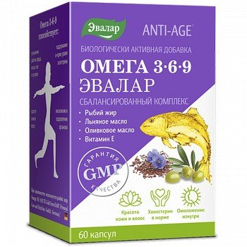 Anti-age омега 3-6-9 капсулы 1.3г 60 шт.