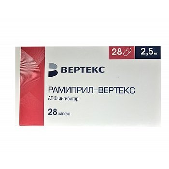 Рамиприл-Вертекс капсулы 2,5 мг 28 шт.