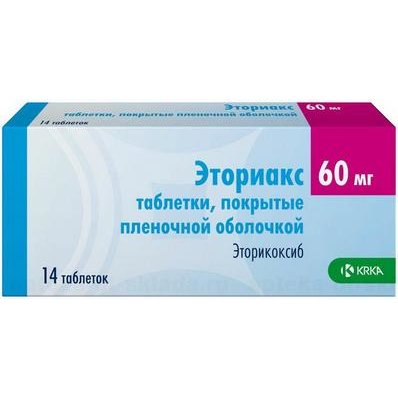 Эториакс таблетки 60 мг 14 шт.