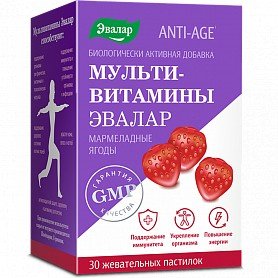 Мультивитамины Эвалар Anti-age пастилки жевательные мармеладные ягоды 30 шт.