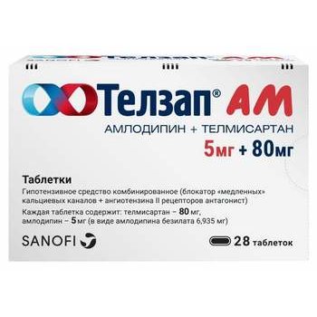 Телзап АМ таблетки 5+80 мг 28 шт.