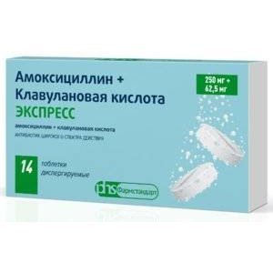 Амоксициллин+клавулановая кислота экспресс таблетки диспергируемые 250+62,5 мг 14 шт.