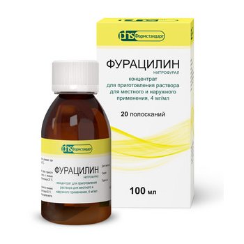Фурацилин концентрат для приготовления раствора 4 мг/мл флакон 100 мл