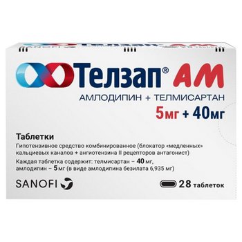 Телзап АМ таблетки 5+40 мг 28 шт.