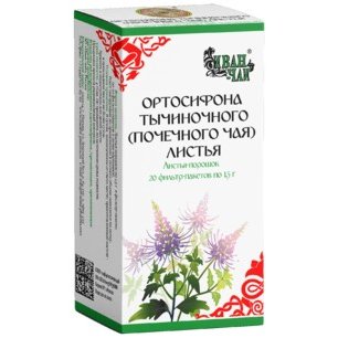 Ортосифона тычиночного (почечного чая) листья фильтр-пакеты 1,5 г 20 шт.