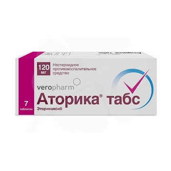 Аторика табс таблетки 120 мг 7 шт.